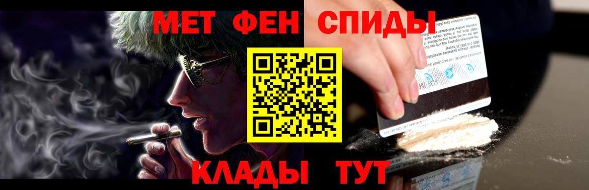 Амфетамин VHQ Малгобек
