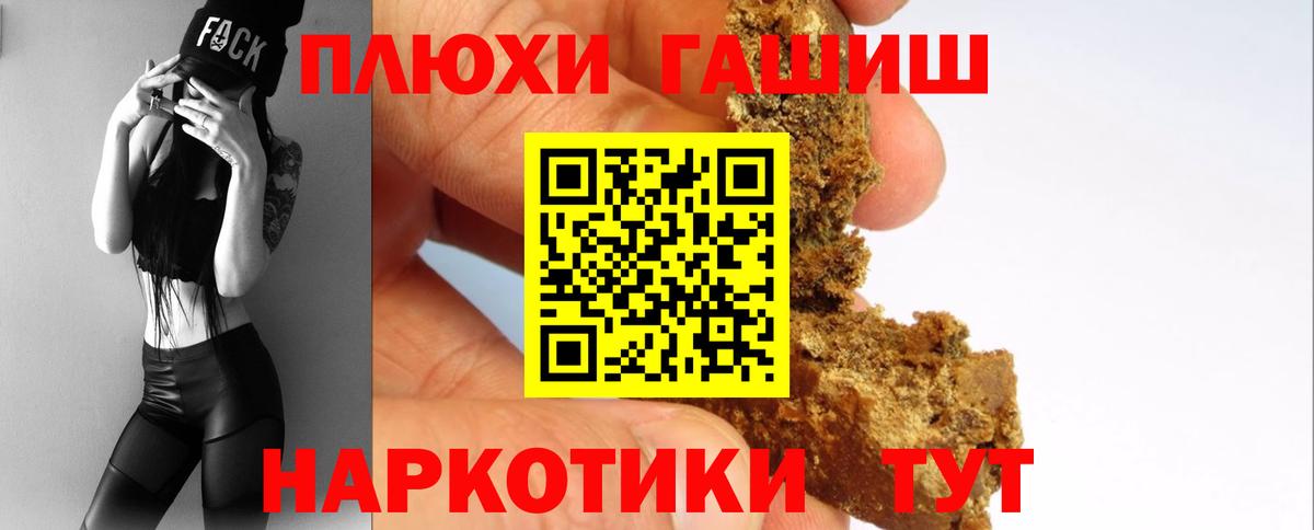 Малгобек  Гашиш гарик  Вход с VPN 