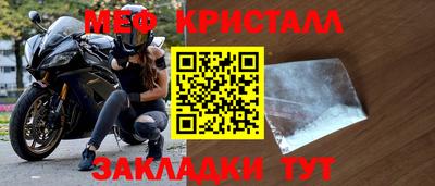 Альфа ПВП Гусь-Хрустальный