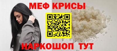 синтетический гашиш Гусиноозёрск