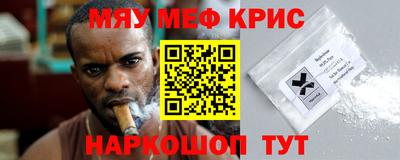 синтетический гашиш Гусиноозёрск