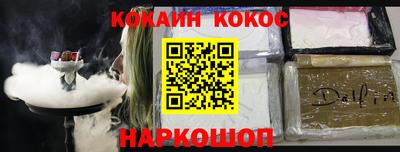 Альфа ПВП Гусь-Хрустальный