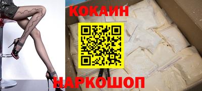 синтетический гашиш Гусиноозёрск