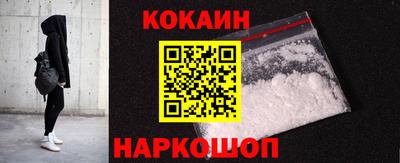 синтетический гашиш Гусиноозёрск