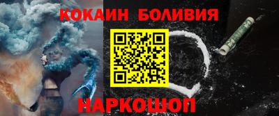 Альфа ПВП Гусь-Хрустальный