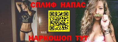 синтетический гашиш Гусиноозёрск