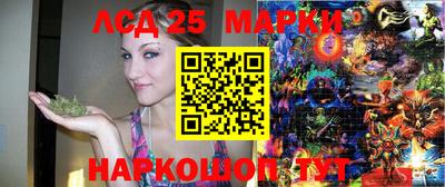 синтетический гашиш Гусиноозёрск