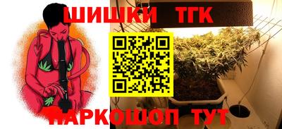 синтетический гашиш Гусиноозёрск
