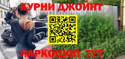 синтетический гашиш Гусиноозёрск