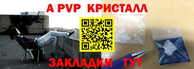 синтетический гашиш Гусиноозёрск