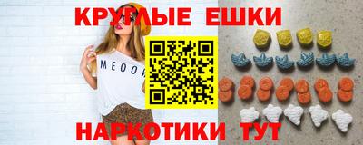Альфа ПВП Гусь-Хрустальный