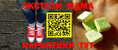 синтетический гашиш Гусиноозёрск