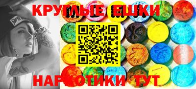 синтетический гашиш Гусиноозёрск