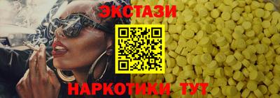 синтетический гашиш Гусиноозёрск