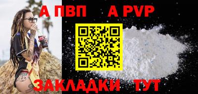 синтетический гашиш Гусиноозёрск
