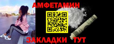 синтетический гашиш Гусиноозёрск