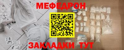 синтетический гашиш Гусиноозёрск