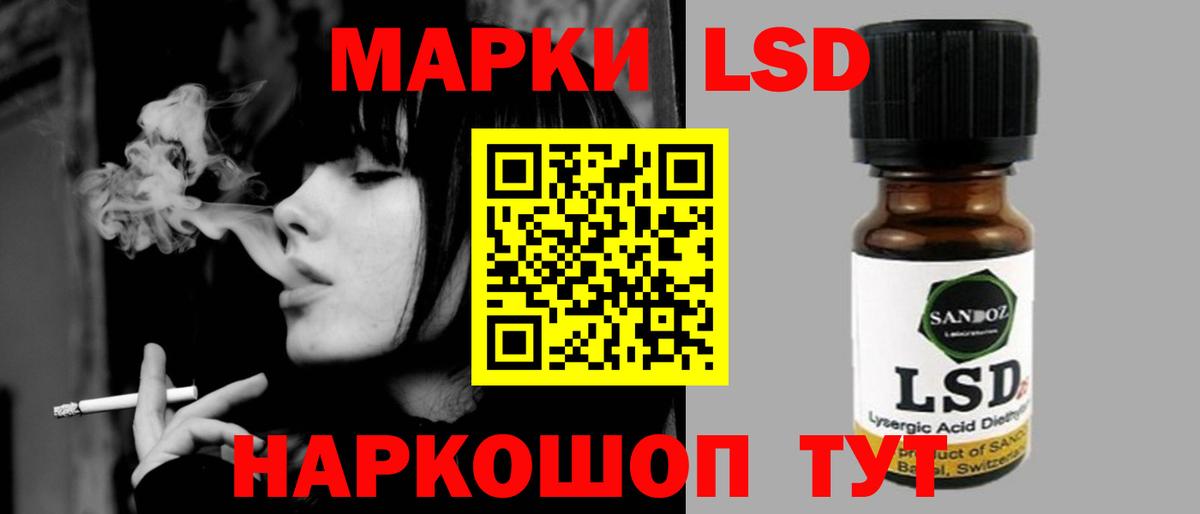 LSD-25 экстази ecstasy  LSD-25 экстази ecstasy  Малгобек  Лсд 25 экстази  Вход с VPN 