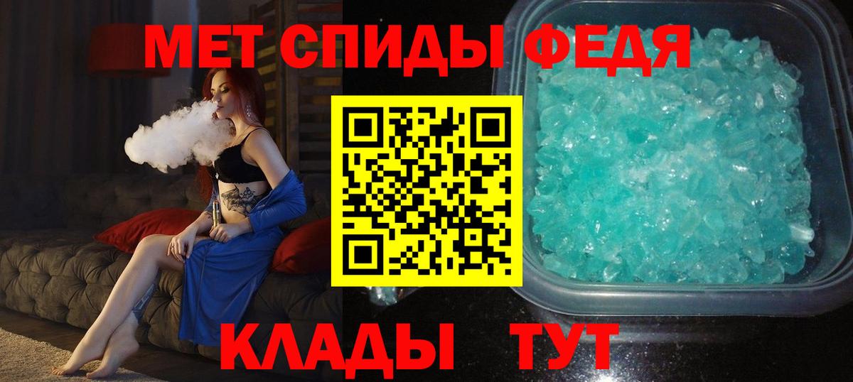 МЕТАМФЕТАМИН Декстрометамфетамин 99.9% Малгобек