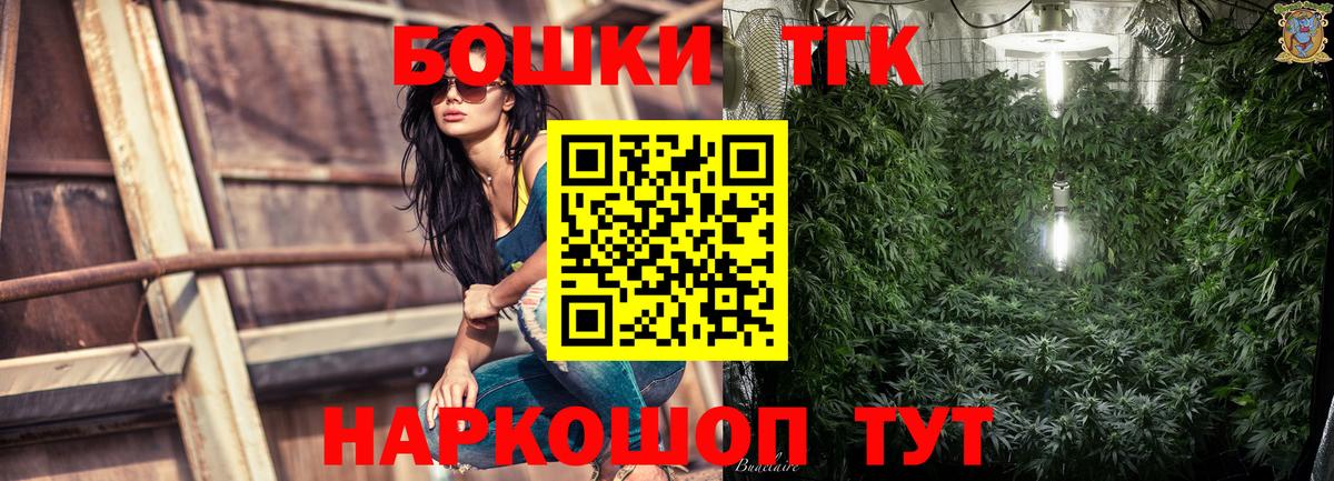 Бошки марихуана MAZAR Малгобек